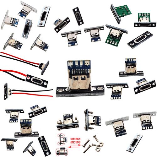 TYPE-C母座测试板 3.1 TYPE-C数据接口 PD120W快充转接头 支持5A