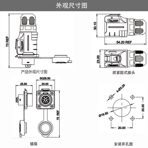 厂家生产 M16 塑料9芯公母防水航空插头 信号LED灯防水连接器插头