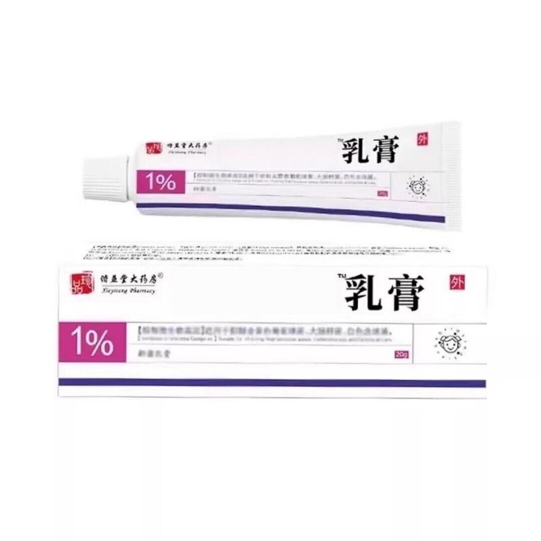 草本口此软膏不含激素外用乳膏