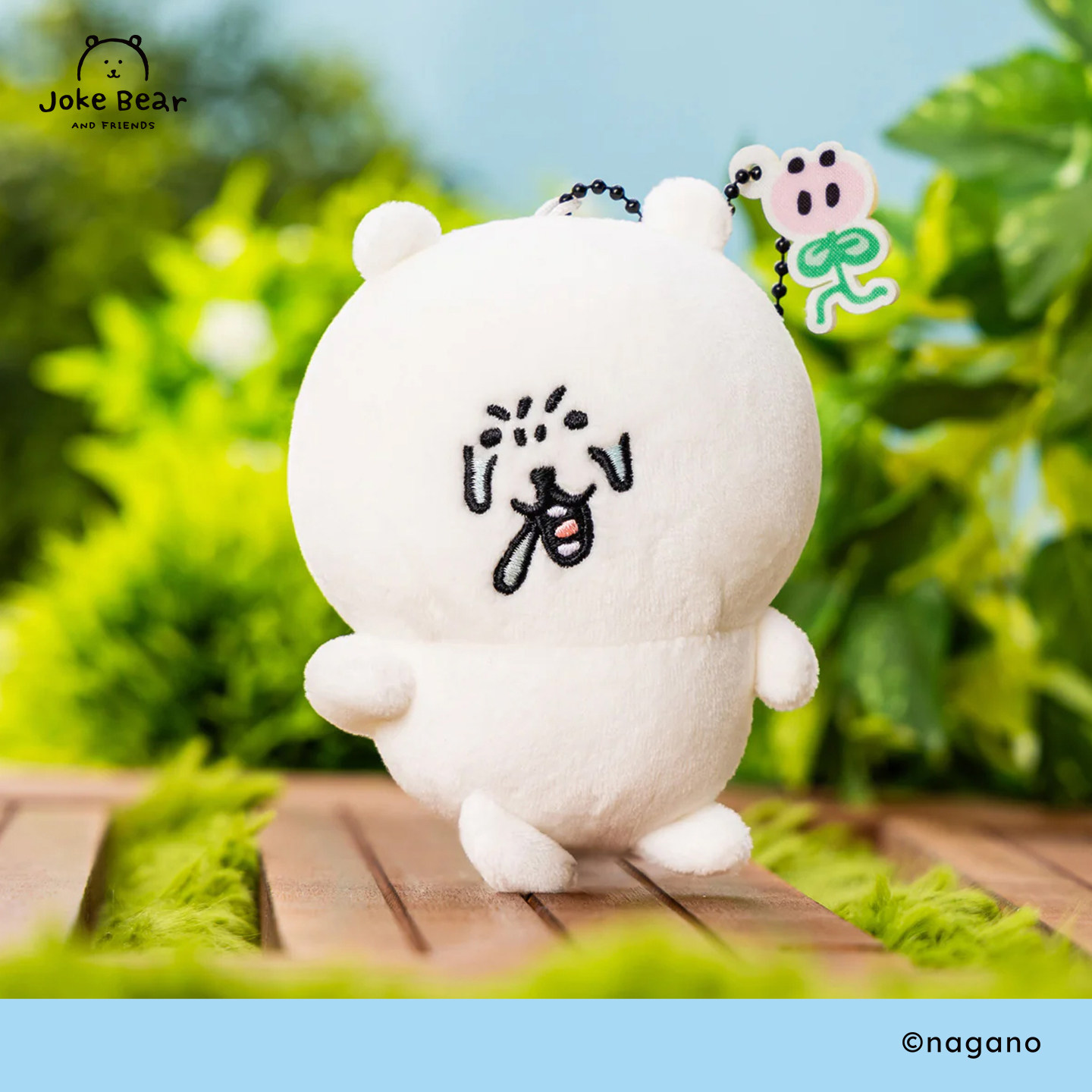 Joke Bear自嘲熊Nagano花粉过敏毛绒玩偶挂件 猪草款 花粉熊礼物