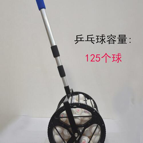 艾森威乒乓球捡球器滚筒式拾球器集球网收球捡球网发球机训练神器