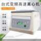 高速离心机变频TGL 16B TGL 上海悦丰台式 16C 16G微机控制