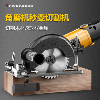 角磨机切割支架磨光机改木工锯台锯手磨机一体式固定多Z功能保护