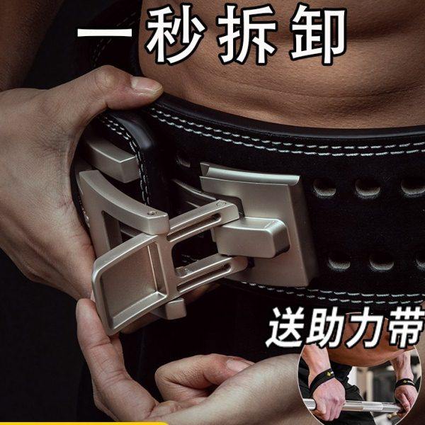 健身腰带健身护腰带深蹲硬拉举重卡扣快扣力量举腰带男硬牛非SBD,运动/瑜伽/健身/球迷用品,运动护腰,淘宝优惠券,粉丝福利购,淘宝优惠卷