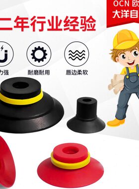 SB20 SB30 SB40 SB50波纹型黑色真空吸盘嘴SB10 SB15 SB8 SB6 SB5