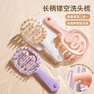 洗头发梳子不伤头发养发神器洗头梳按摩梳洗头刷硅胶洗头皮清洗头