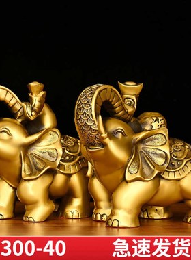 铜大象摆件一对吸水象铜象x办公室客厅玄关工艺品大号财象纯