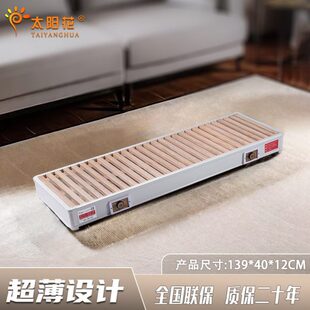 烤脚取暖器长方形电火桶烤火箱烤火炉烘脚暖脚烤火器暖脚炉家用