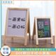小黑板支架式 店铺创意宣传展示咖啡店装 饰菜单广告板手写桌面立式