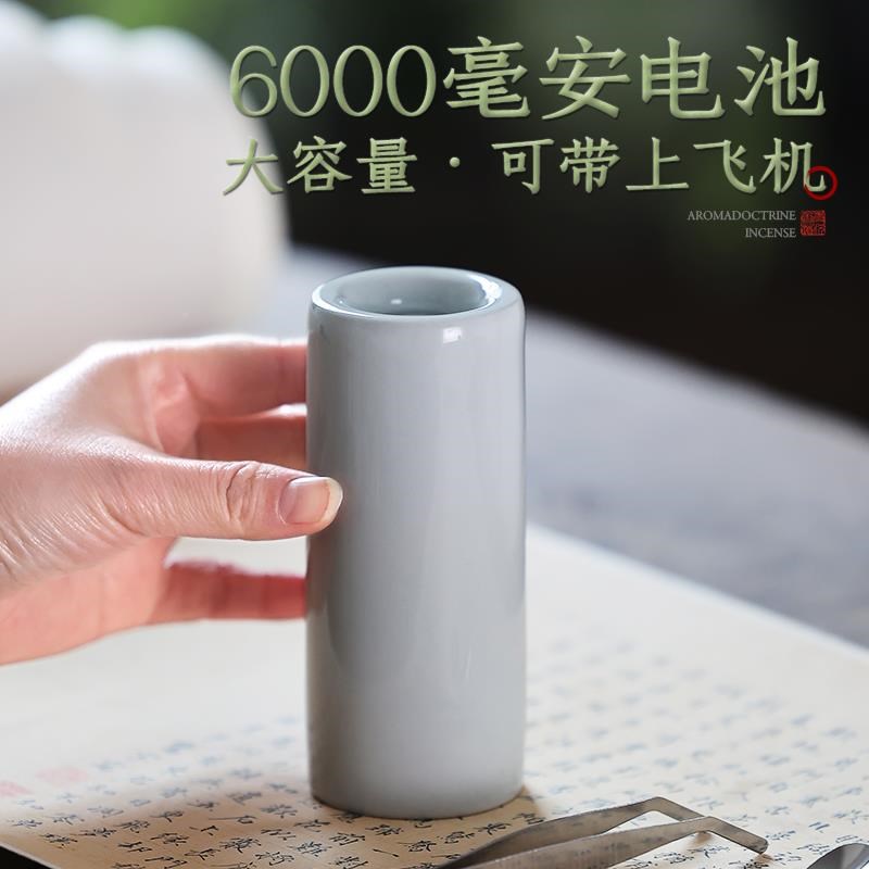 手持品香电子杯i熏香炉定时调温充电随身香炉香丸载车电子香国色