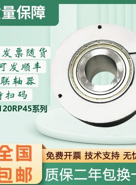宜科型增量型旋转编码器EG120RP45-H4PR-1024  600 360 300