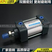 上海君顿亚德客型标准气缸SC63X750X800X850X900X950X1000