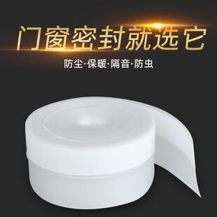 高层窗户防雨神器挡条挡板家用门缝挡风胶条高层防水防飘雨密封条