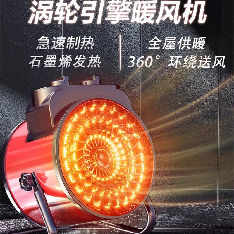 VCJ取暖器家用大面积电暖气电热小钢炮K电暖器全屋暖风机节能神器