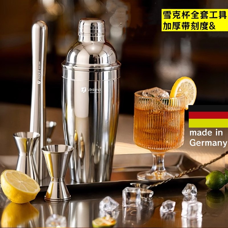 德国调酒器套f装不锈钢雪克杯加厚家用全套鸡尾酒工具调酒壶摇摇