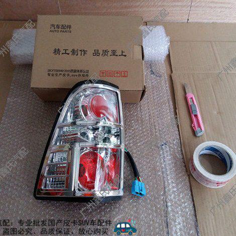 金杯金典 雷龙 一汽新赛宝 扬子飞铃 新凯 后灯 尾灯 皮卡车配件