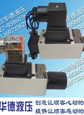 华德压力继电器HED40A15B/350Z14L24S 40P 40H 100 50 4OA OP OH