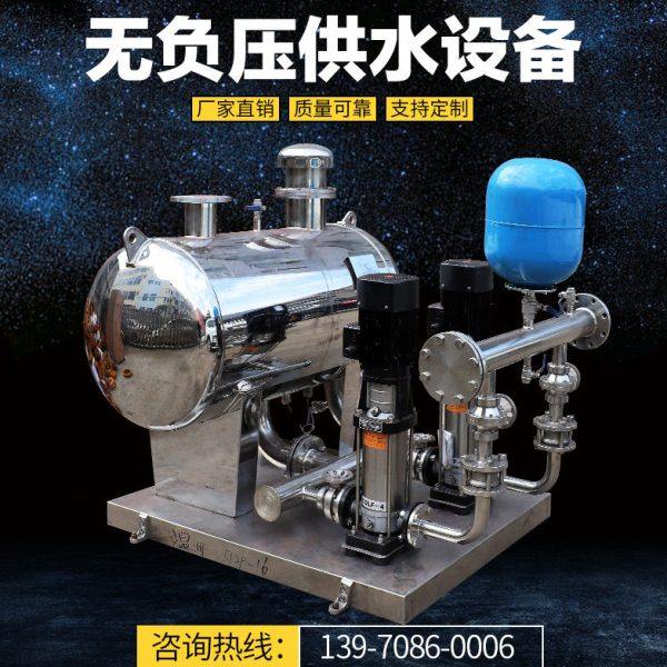 成套无负压恒压供水设备变频CDLF不锈钢多级泵全自动变频恒压机组,五金/工具,水泵,淘宝优惠券,粉丝福利购,淘宝优惠卷