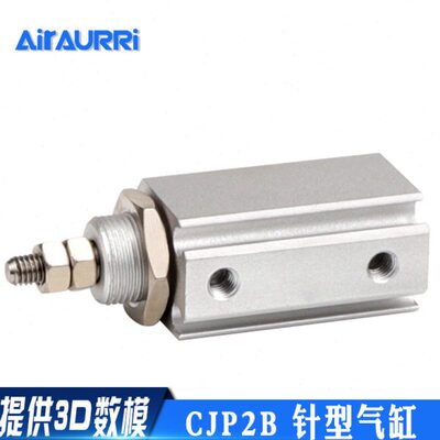 CDJP2B6/10/16-5D/10D/15D 小型针型气缸CJP2B 双作用 微型气缸