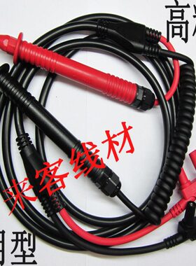 日置HIOKI RM3548 电池测试仪 3554测试线 9465-10 9465 9465-90