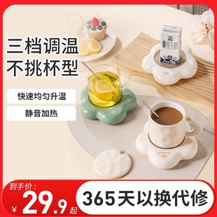 智能恒温加热杯垫宿舍办公室多功能保暖杯垫L保温55度加热牛奶神