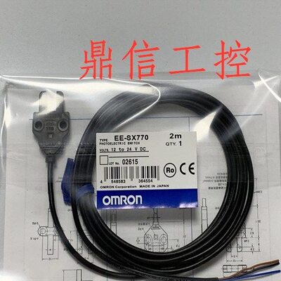 原装品质光电开关 EE-SX770/770A/872/A 771/871/A /772/772A/870