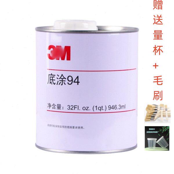 94底涂中文上海版汽车胶带胶粘剂亮色条快干强力车用反光膜助粘