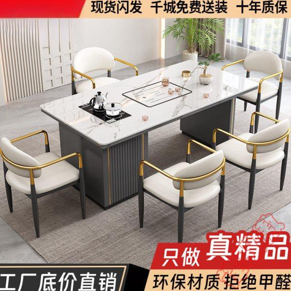 FP2轻奢简约岩板茶桌椅组合阳台公室现小茶几烧水壶石板茶台,商业/办公家具,茶台/茶桌,淘宝优惠券,粉丝福利购,淘宝优惠卷