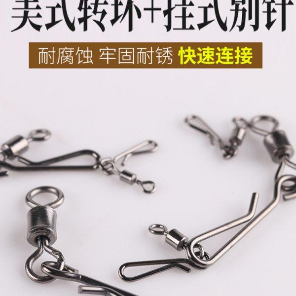 别针钓鱼快速连接器强拉力路亚海钓垂钓用品渔具鱼具装备钓鱼大全,户外/登山/野营/旅行用品,其他垂钓用品,淘宝优惠券,粉丝福利购,淘宝优惠卷