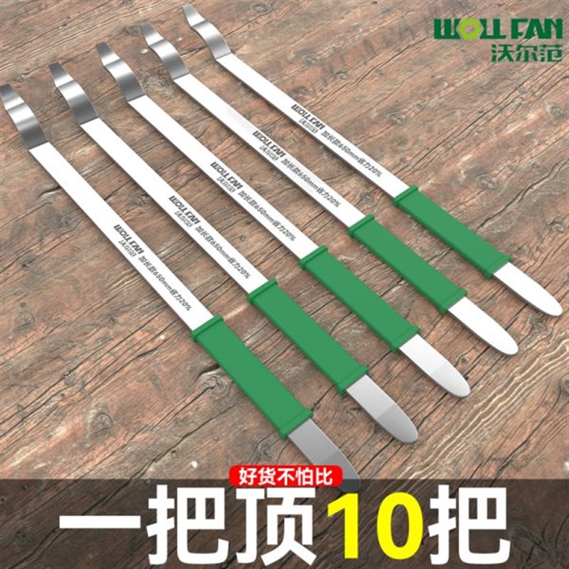 扒胎机撬棍歪头轮胎扒胎棒汽修专用拆卸工具弯头补胎换.胎撬杠一