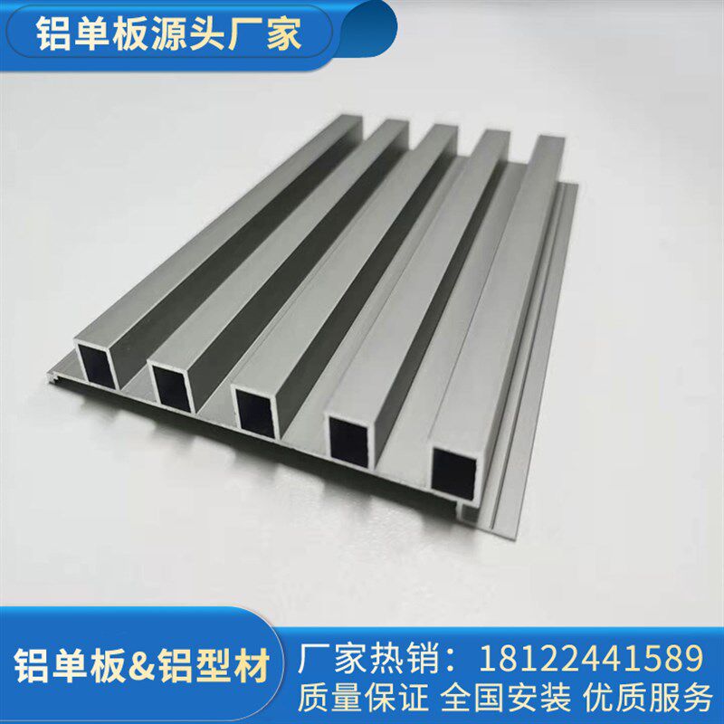 金属波浪铝单板 门面幕墙凹凸长城铝F格栅板 铝合金半圆波纹铝型