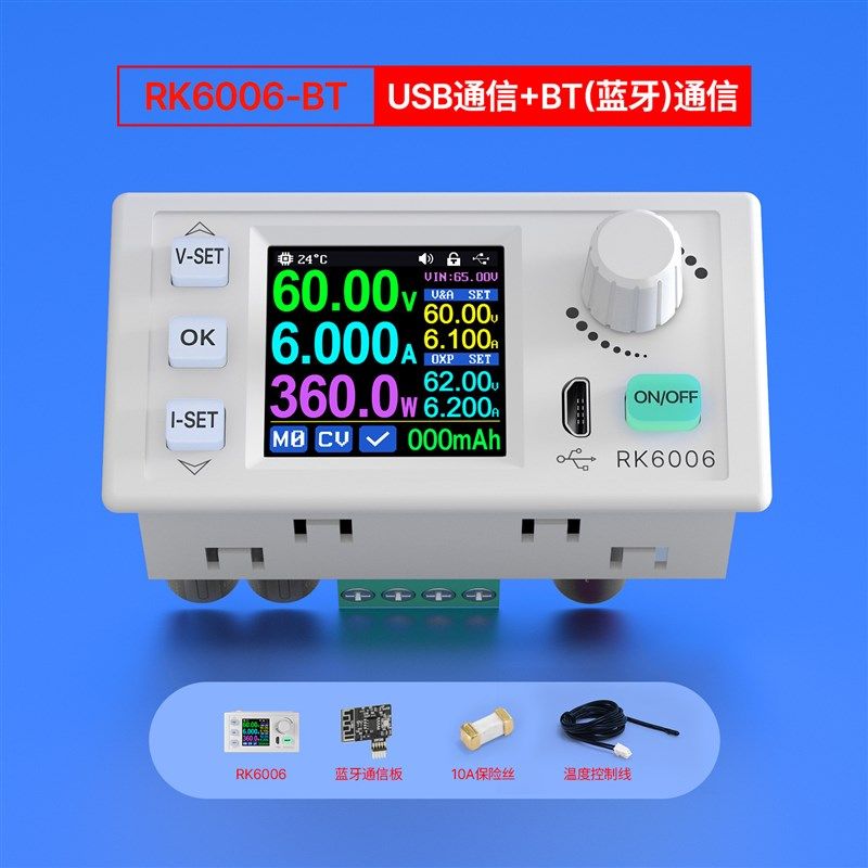 RK6006可调直流稳压维修实验电源恒压恒流6AM数显5V/12V/48V