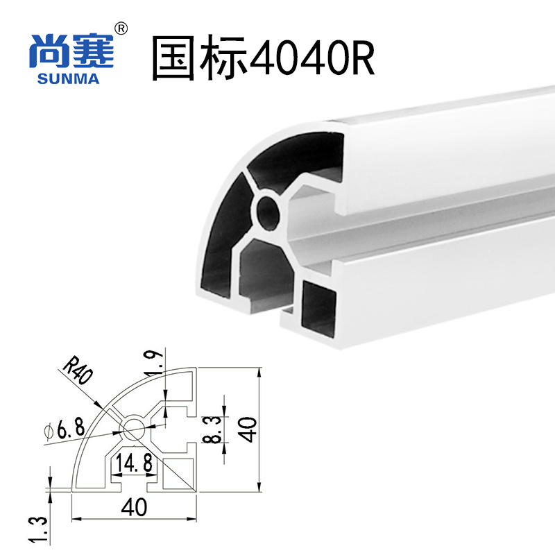 国标4040R铝型材国标40R铝合金404C0R国标40国标半圆40型材R40国