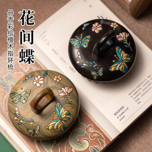 虞小蝶黑檀羊角梳女专用指环梳头皮经络按摩梳家用梳子送妈妈礼物