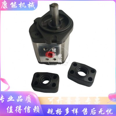 全懋EGB-6-R EGB-8-R EGB-11-R EGB-14-R EGB-16-R EGB-19齿轮泵