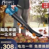 德国大功率强力充电鼓风机工业用电动吹灰机吹落叶树叶锂电吹风机