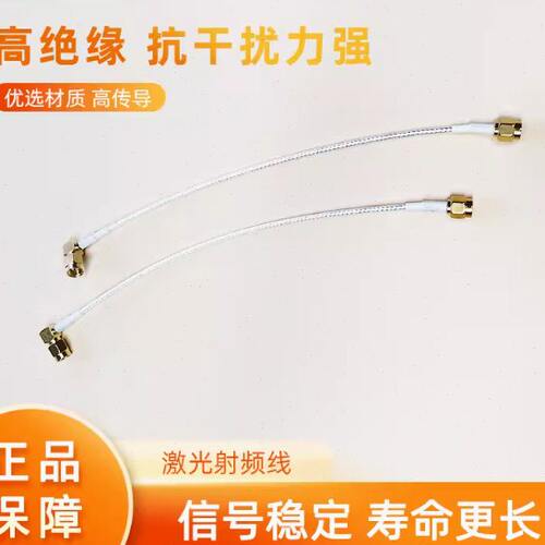 OSPRI欧斯普瑞原装TTW电缆光纤切割焊接机传感器电容连接高温接头