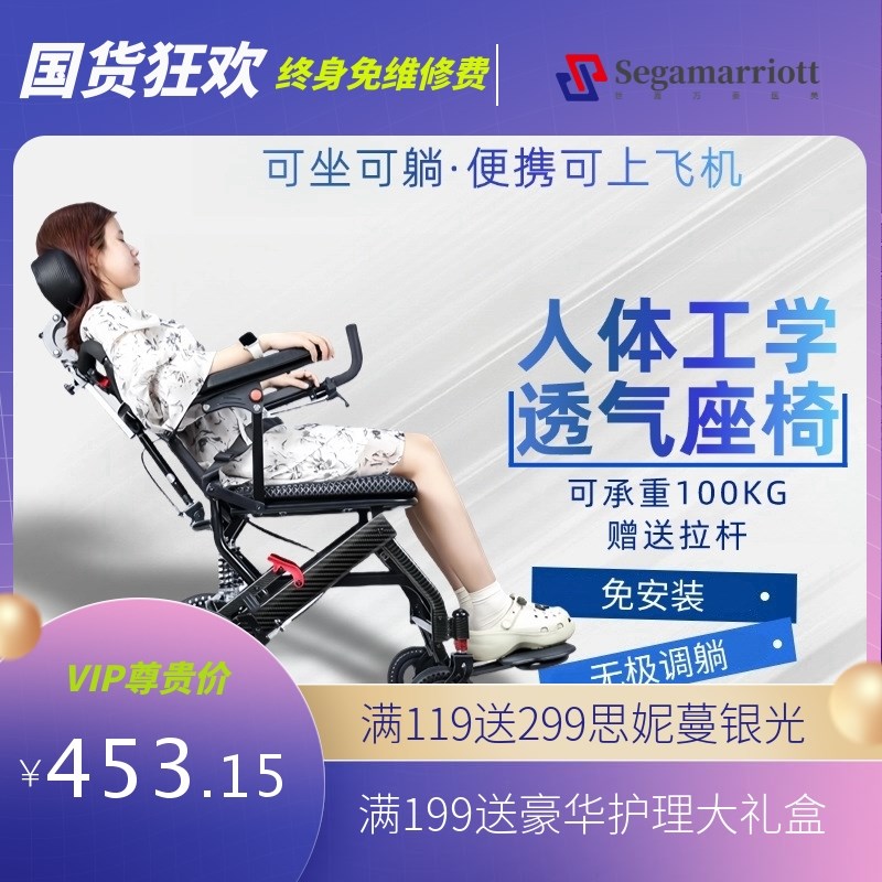 减震可躺轮椅车折叠轻便小型老年轻便携简易V旅行飞机老人手推代