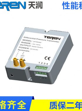 DPTM 小型通用压差变送器