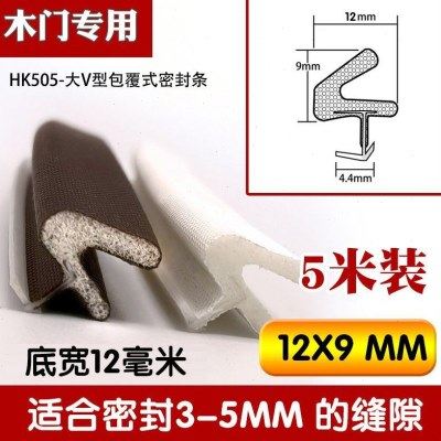 木门卡槽密封条Pu包覆式门缝防风隔音降噪防撞防漏光室内门框胶条,基础建材,窗密封条,淘宝优惠券,粉丝福利购,淘宝优惠卷