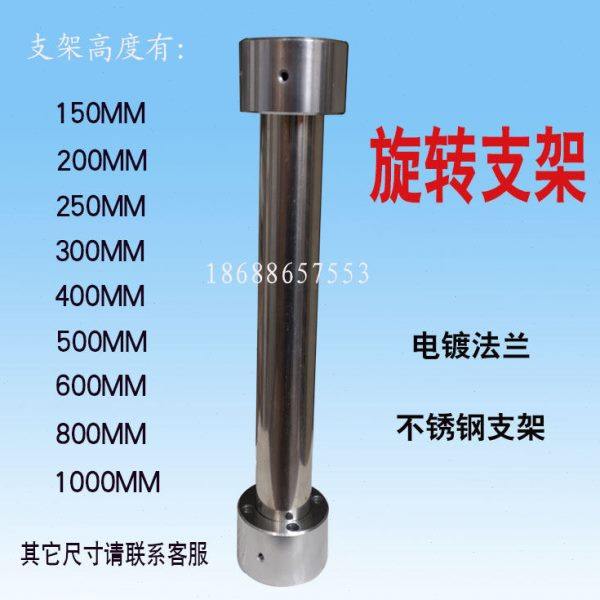 304不锈钢支架 7寸触摸屏控制箱安装盒 45号钢电镀法兰旋转支架,五金/工具,人机界面,淘宝优惠券,粉丝福利购,淘宝优惠卷