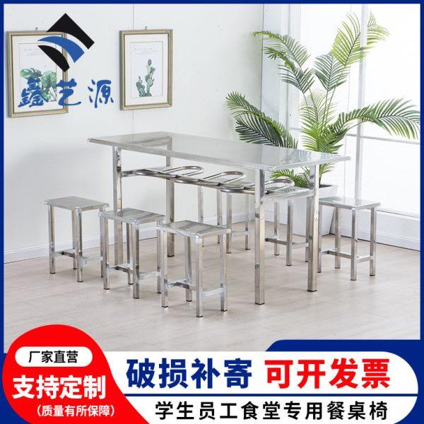 不锈钢挂凳餐桌椅,住宅家具,不锈钢/PVC餐桌,淘宝优惠券,粉丝福利购,淘宝优惠卷