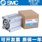 CQ2B小型气动薄型气缸CDQ2B20 80X100X10D