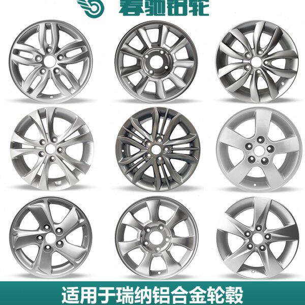 适用14寸15寸16寸现代瑞纳朗动途胜伊兰特悦动铝合金轮毂钢圈胎铃
