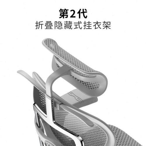 Ergonor/保友金豪B2/E2/L2系列专用挂衣架专用挂衣架移动躺舒宝