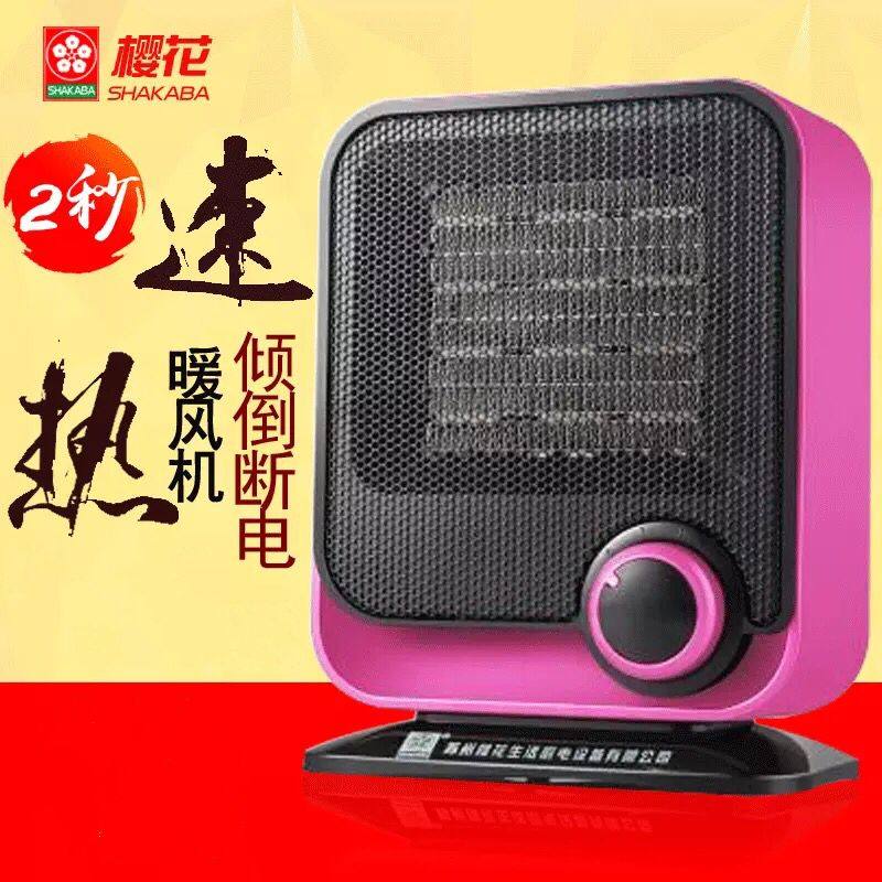 迷你取暖器家用电暖器办r公室暖风机电暖风微型空调小太阳小暖气