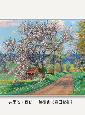 梵高春日繁花数字油画世界名画