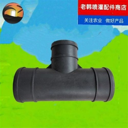 滴灌微喷水带管变径三通32 50 63 75 90 110水管软管连接件