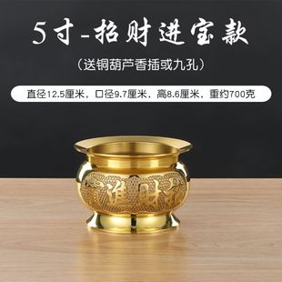 纯铜香火炉香炉供香上香家用双面刻字进宝香薰炉家用双面刻字摆件