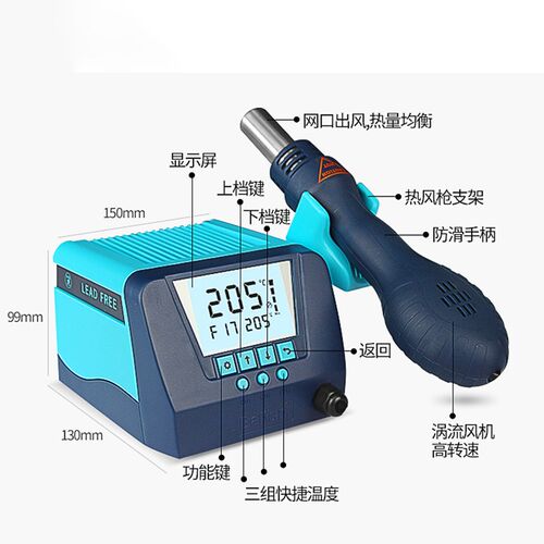 白光BK880热风枪焊台恒温数显风枪550W大功率电子手机维修拆焊台